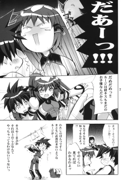 Page 6 of Answers in Genesis