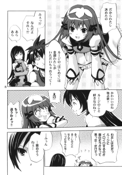 Page 7 of Answers in Genesis