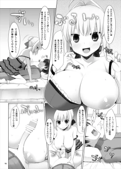 Page 18 of Goshujin-sama Oppai desu yo!! 4