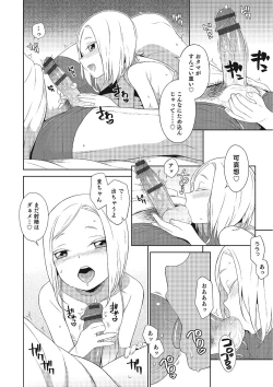 Page 131 of Otokonoko HEAVEN Vol. 25 DMM Tokubetsu Ban