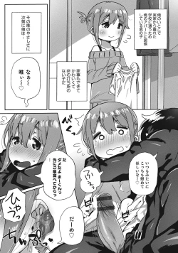 Page 164 of Otokonoko HEAVEN Vol. 25 DMM Tokubetsu Ban