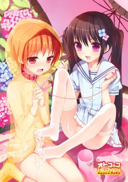 Page 178 of Otokonoko HEAVEN Vol. 25 DMM Tokubetsu Ban