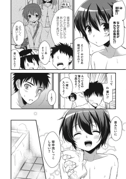 Page 27 of Otokonoko HEAVEN Vol. 25 DMM Tokubetsu Ban