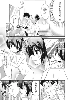 Page 28 of Otokonoko HEAVEN Vol. 25 DMM Tokubetsu Ban