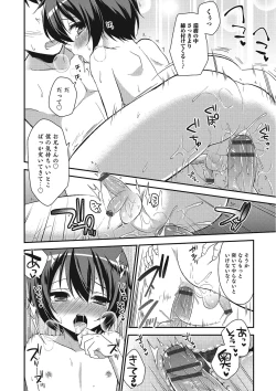 Page 39 of Otokonoko HEAVEN Vol. 25 DMM Tokubetsu Ban