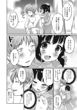 Page 61 of Otokonoko HEAVEN Vol. 25 DMM Tokubetsu Ban