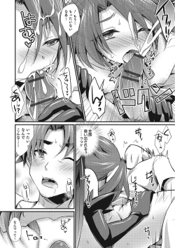 Page 89 of Otokonoko HEAVEN Vol. 25 DMM Tokubetsu Ban