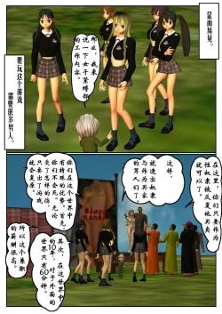 Page 12 of 紧缚部（有条色狼汉化）