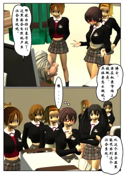 Page 13 of 紧缚部（有条色狼汉化）