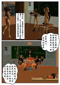 Page 4 of 紧缚部（有条色狼汉化）