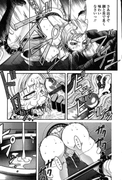 Page 122 of COMIC TENMA 2004-06