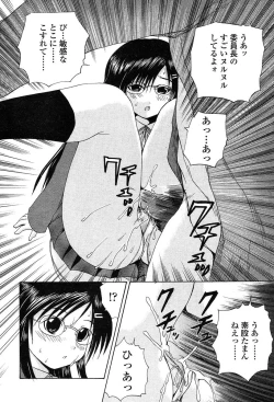 Page 155 of COMIC TENMA 2004-06