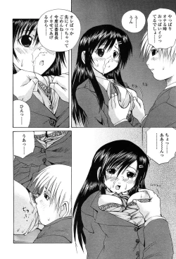 Page 157 of COMIC TENMA 2004-06