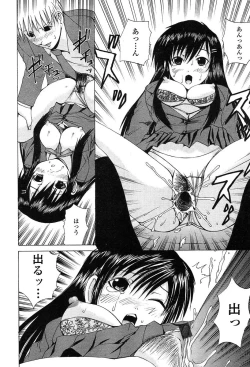 Page 161 of COMIC TENMA 2004-06