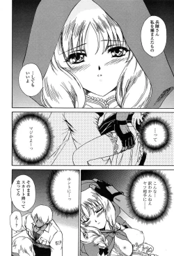 Page 173 of COMIC TENMA 2004-06