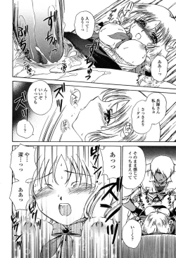 Page 179 of COMIC TENMA 2004-06