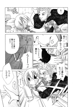 Page 310 of COMIC TENMA 2004-06