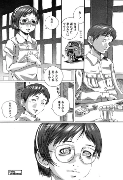 Page 357 of COMIC TENMA 2004-06