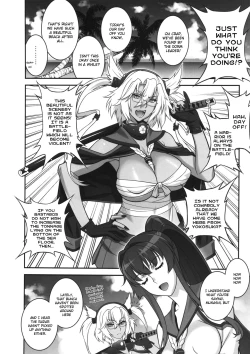 Page 5 of Musashi no Dokidoki Daisakusen | Musashi's Heart-Pounding Great Strategy!