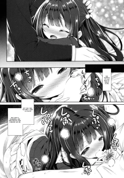 Page 6 of Hatsukoi Arcana