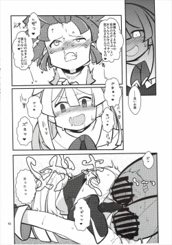 Page 41 of FEVER PEKE RATED