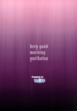 Page 18 of Very Good Morning Yurikatsu