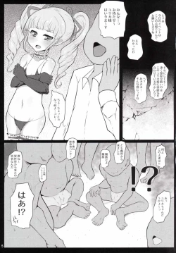 Page 4 of Very Good Morning Yurikatsu