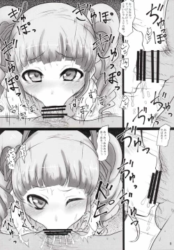 Page 7 of Very Good Morning Yurikatsu