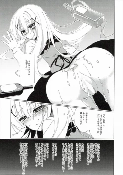 Page 14 of Heaven Lepus