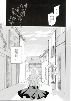 Page 16 of Heaven Lepus