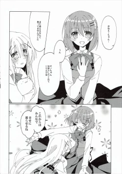 Page 19 of Heaven Lepus