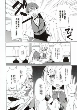 Page 5 of Heaven Lepus