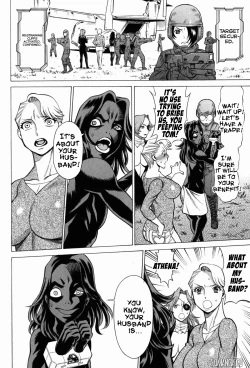 Page 104 of Uchi no Musume ni Te o Dasu na!4