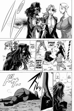 Page 105 of Uchi no Musume ni Te o Dasu na!4