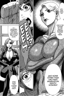 Page 14 of Uchi no Musume ni Te o Dasu na!4