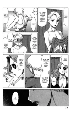 Page 19 of Uchi no Musume ni Te o Dasu na!4