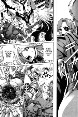 Page 20 of Uchi no Musume ni Te o Dasu na!4