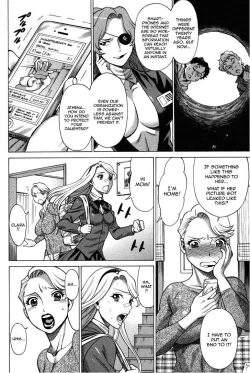 Page 27 of Uchi no Musume ni Te o Dasu na!4