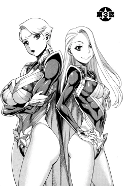 Page 56 of Uchi no Musume ni Te o Dasu na!4