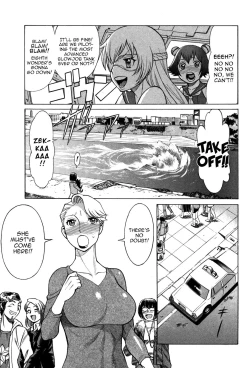 Page 61 of Uchi no Musume ni Te o Dasu na!4