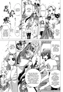 Page 70 of Uchi no Musume ni Te o Dasu na!4