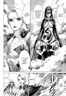 Page 77 of Uchi no Musume ni Te o Dasu na!4