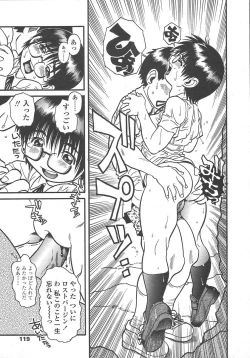 Page 116 of COMIC TENMA 2004-10