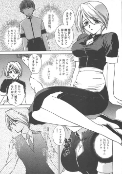 Page 158 of COMIC TENMA 2004-10