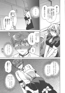 Page 160 of COMIC TENMA 2004-10