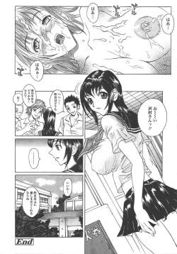 Page 187 of COMIC TENMA 2004-10