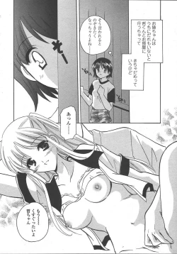 Page 190 of COMIC TENMA 2004-10