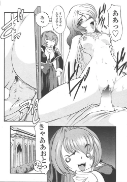 Page 273 of COMIC TENMA 2004-10