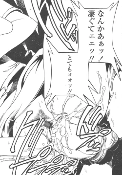 Page 303 of COMIC TENMA 2004-10