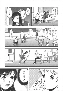 Page 30 of COMIC TENMA 2004-10